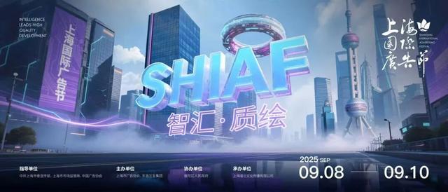 加快新旧动能转换普陀构建产业升级新格局(图2)