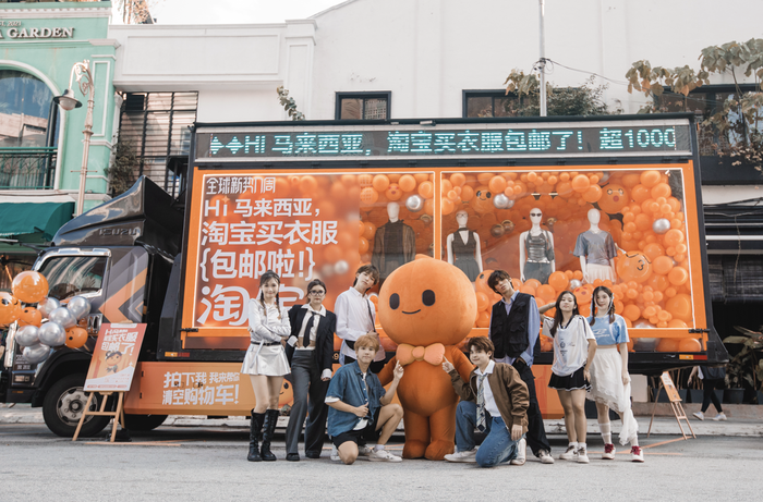 淘宝加速出海要把“双11”开到海外去(图1)