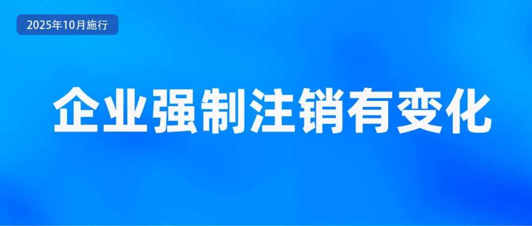 10月起这些新规将影响浙江人的生活!(图5)