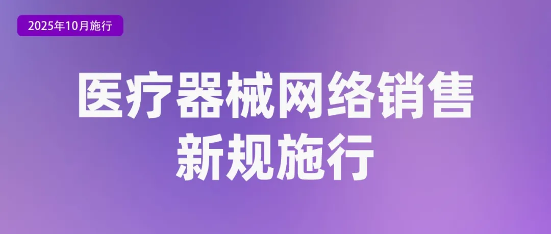 10月起这些新规将影响浙江人的生活!(图6)