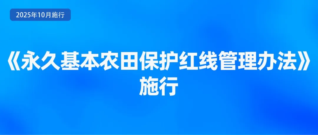 10月起这些新规将影响浙江人的生活!(图7)