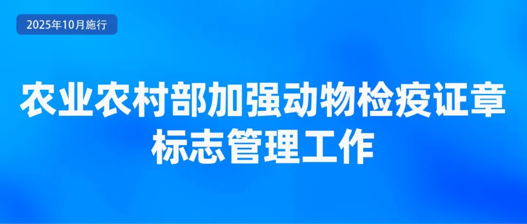 10月起这些新规将影响浙江人的生活!(图9)