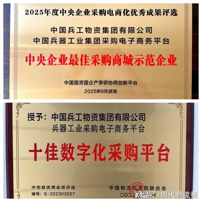 “阳光七采”打造供应链服务新生态(图1)