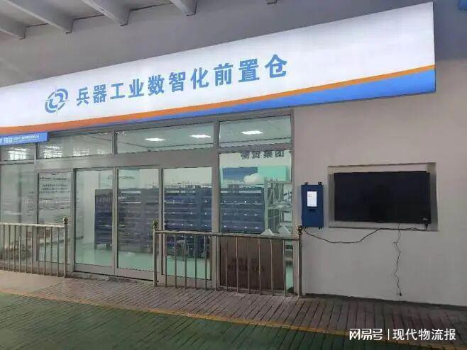 “阳光七采”打造供应链服务新生态(图2)