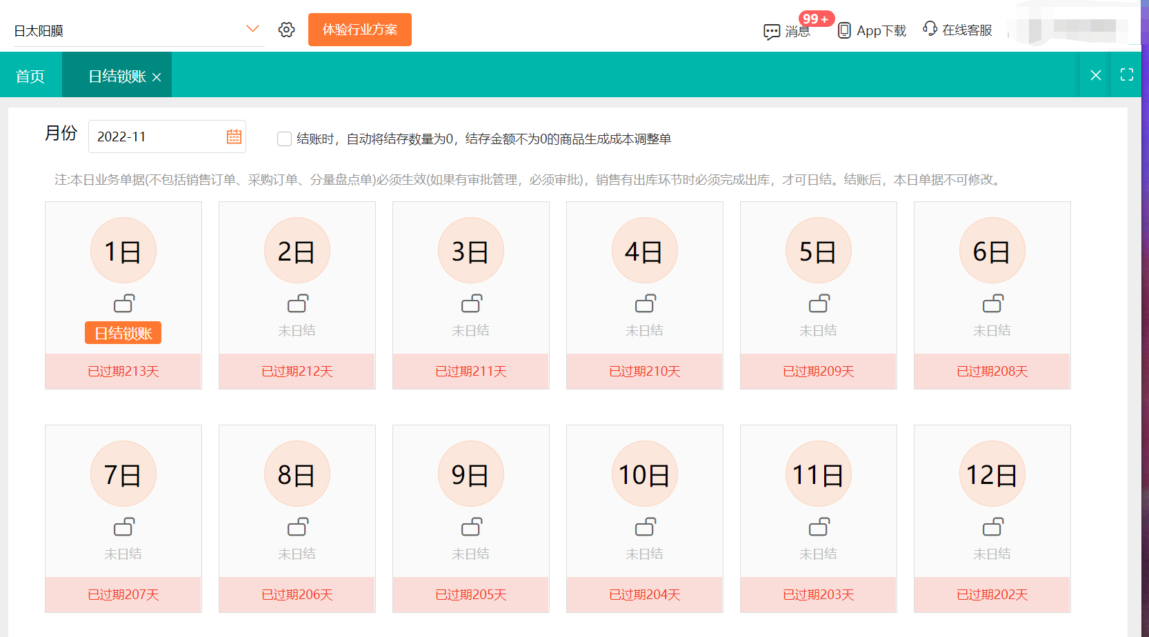 让三晋好味道走向全国——我省大力发展农村电商架起致富“金桥”
