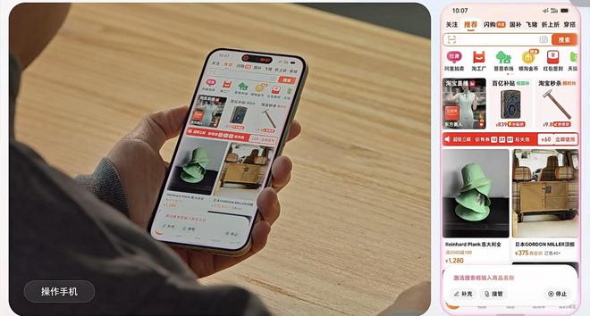 工程机变“抢手货”“豆包AI手机”能否点燃下一轮AI手机竞速(图3)