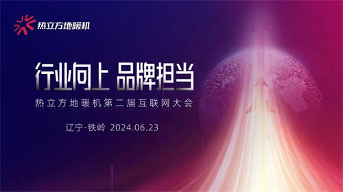 2024马湖府古城彝族文化节IP打造策划概念方案