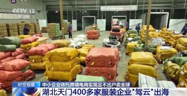 传承“飞毛腿精神” 博望高新区书写外贸高质量发展新篇章