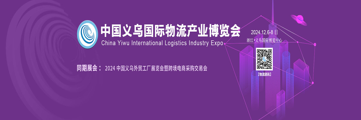 思亿欧外贸快车起草制定《跨境电商独立站运营服务指南》国家标准正式发布并实施(图1) 思亿欧外贸快车起草制定《跨境电商独立站运营服务指南》国家标准正式发布并实施