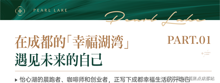 【1月房价】人居怡湖春晓售楼处最新公告_2026年优惠_房价走势_主力户型_售楼处电话(图1)