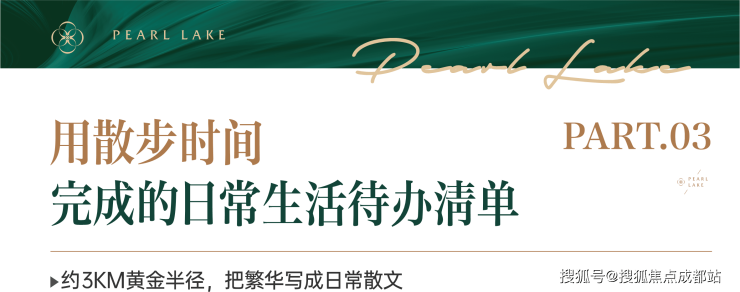 【1月房价】人居怡湖春晓售楼处最新公告_2026年优惠_房价走势_主力户型_售楼处电话(图4)