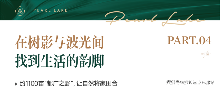 【1月房价】人居怡湖春晓售楼处最新公告_2026年优惠_房价走势_主力户型_售楼处电话(图6)
