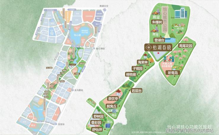 【1月房价】人居怡湖春晓售楼处最新公告_2026年优惠_房价走势_主力户型_售楼处电话(图7)