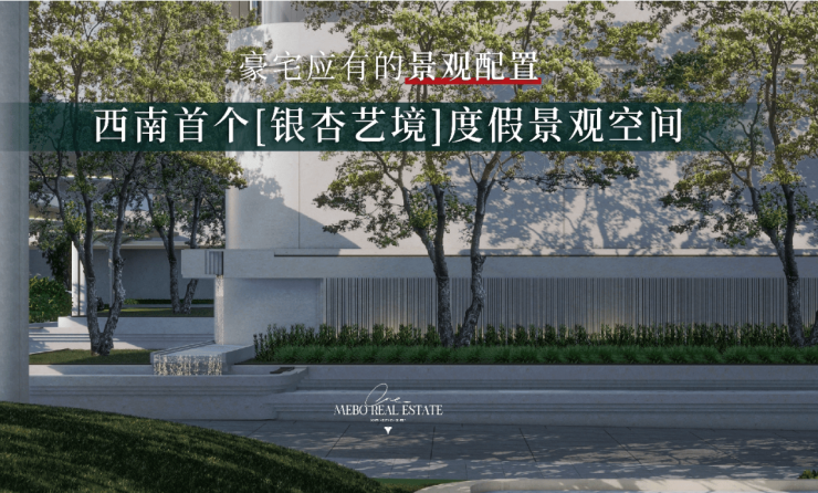 名邦公园壹品-合肥新盘必买楼盘发布:官方售楼处电线小时电线最新房价楼盘评测(图3)