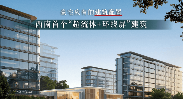 名邦公园壹品-合肥新盘必买楼盘发布:官方售楼处电线小时电线最新房价楼盘评测(图4)