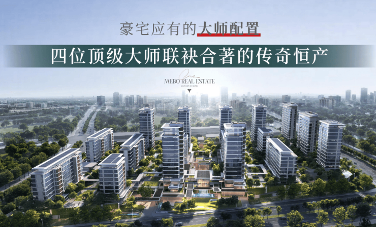 名邦公园壹品-合肥新盘必买楼盘发布:官方售楼处电线小时电线最新房价楼盘评测(图5)