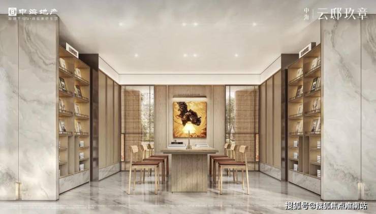 2026中海云邸玖章(售楼处电话) 官方 - 中海云邸玖章售楼中心电话 - 环境户型价格地址楼盘详情配套配套交房时间(图6)