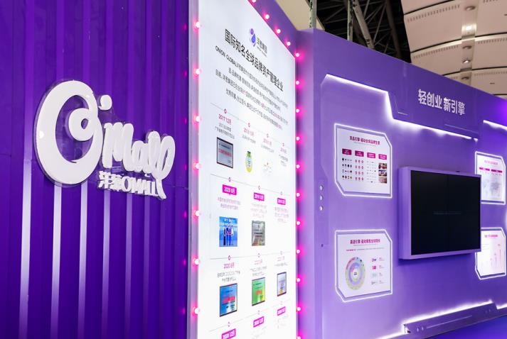 四川:2亿元奖励平台经济 重点面向电商企业和个人(图1) 四川:2亿元奖励平台经济 重点面向电商企业和个人