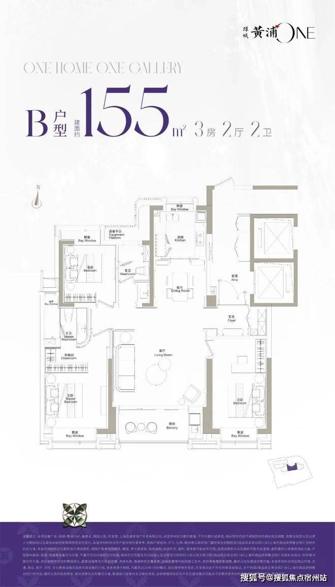 绿城黄浦ONE营销中心官网│2026售楼处-绿城黄浦ONE楼盘价格户型地址前台电话环境配套交房时间官方电话(图3)