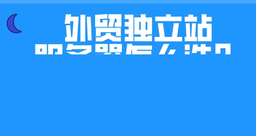 商誉维护推广全案优化服务十强推荐榜单揭晓 科技赋能引领行业高质量发展