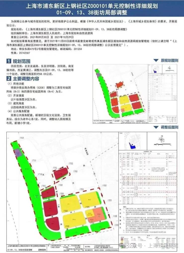 云启滨江(售楼处) 首页 - 云启滨江销售中心 - 环境户型价格地址楼盘详情配套电话交房时间配套电话交房时间(图8)