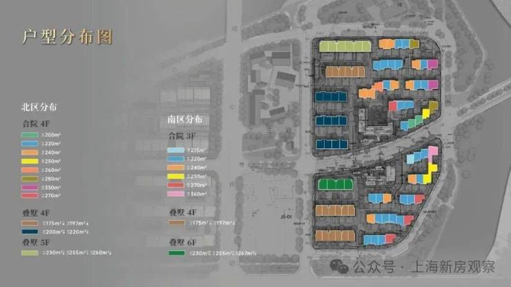 南厢观宁府2026销售中心│楼盘官网-南厢观宁府售楼处电话实时房价户型地址周边配套交房时间(图4)