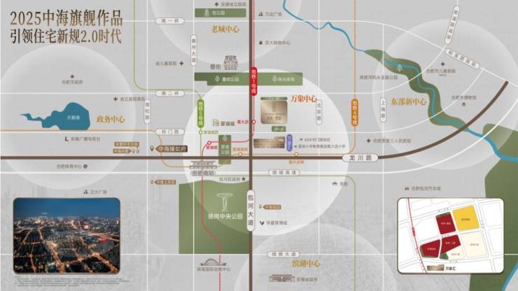 包河区中海悦府雲起售楼部联系电话多少(图4)