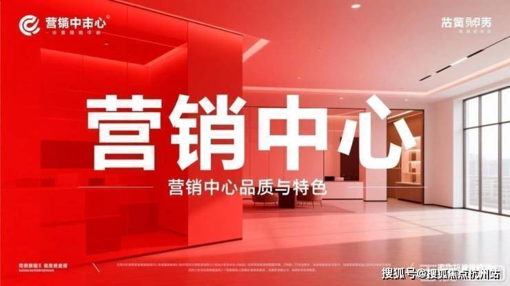 前滩公馆 (官方售楼处) 首页 - 前滩公馆销售中心 - 环境户型价格地址楼盘详情配套电话交房时间配套电话交房时间(图2)