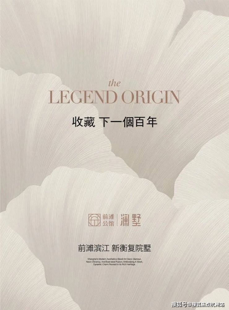 前滩公馆 (官方售楼处) 首页 - 前滩公馆销售中心 - 环境户型价格地址楼盘详情配套电话交房时间配套电话交房时间(图3)