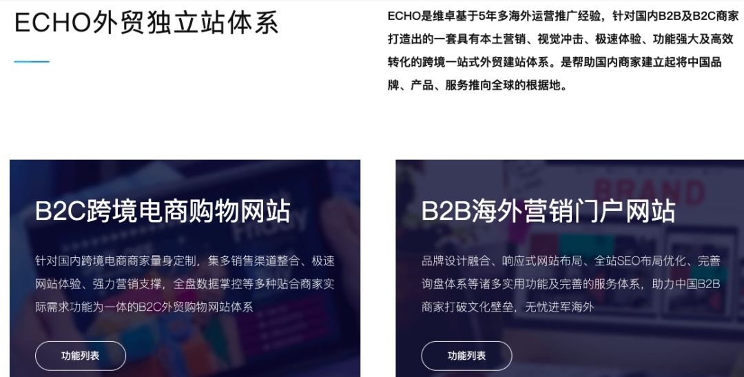 参编跨境电商新标准正式实施神州控股打造一站式商流服务平台(图1) 参编跨境电商新标准正式实施神州控股打造一站式商流服务平台