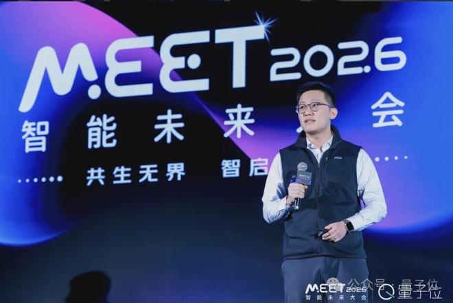 太初元碁乔梁:AI算法已经跑到单芯片极限|MEET2026(图1)