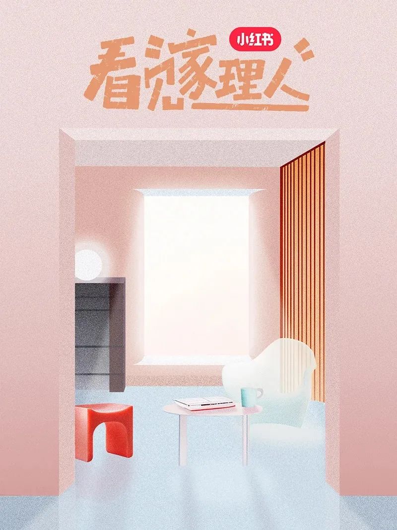 2024中国剧集营销研究报告