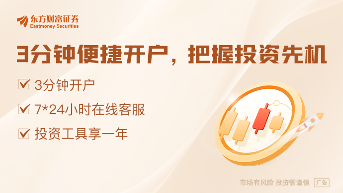 A股三大指数收涨 创业板指涨超1% 商业航天大涨(图1)