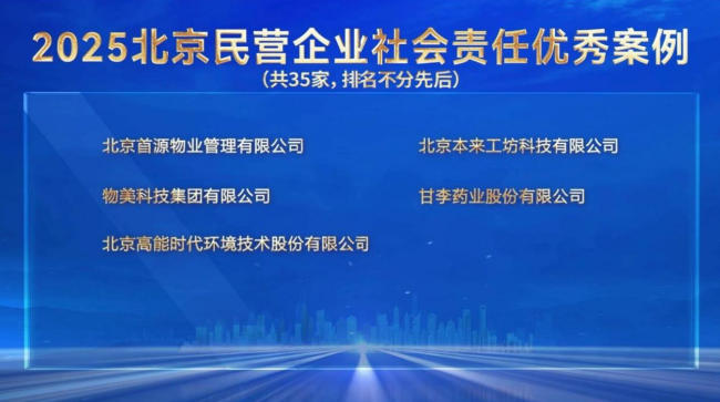 2026年国内推广运营公司推荐：企业增长痛点深度评测涵盖出海与合规场景分析