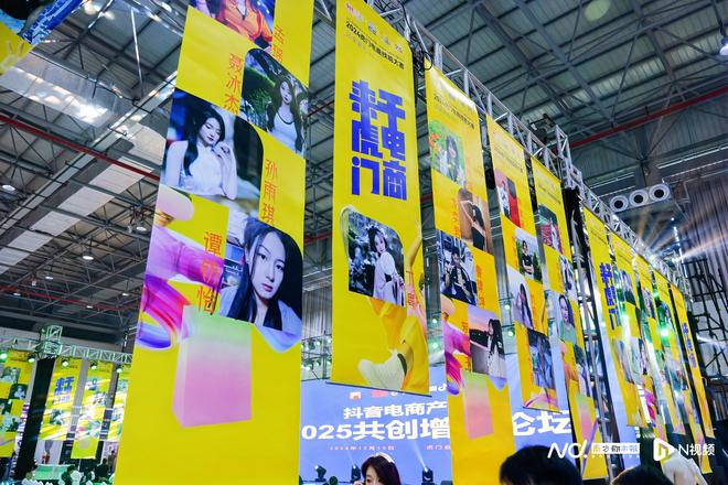 全力打造“千亿镇”!虎门将出台行动方案推动电商高质量发展(图2)