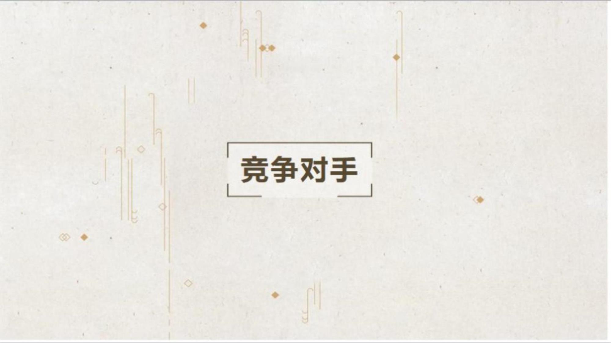 营销日历 东棠六月营销日历出炉营销人建议收藏！