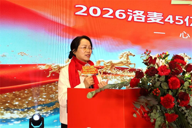 洛麦45开启亿斤时代|三级分销模式正式落地(图2)