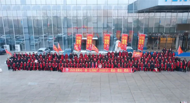 洛麦45开启亿斤时代|三级分销模式正式落地(图1)