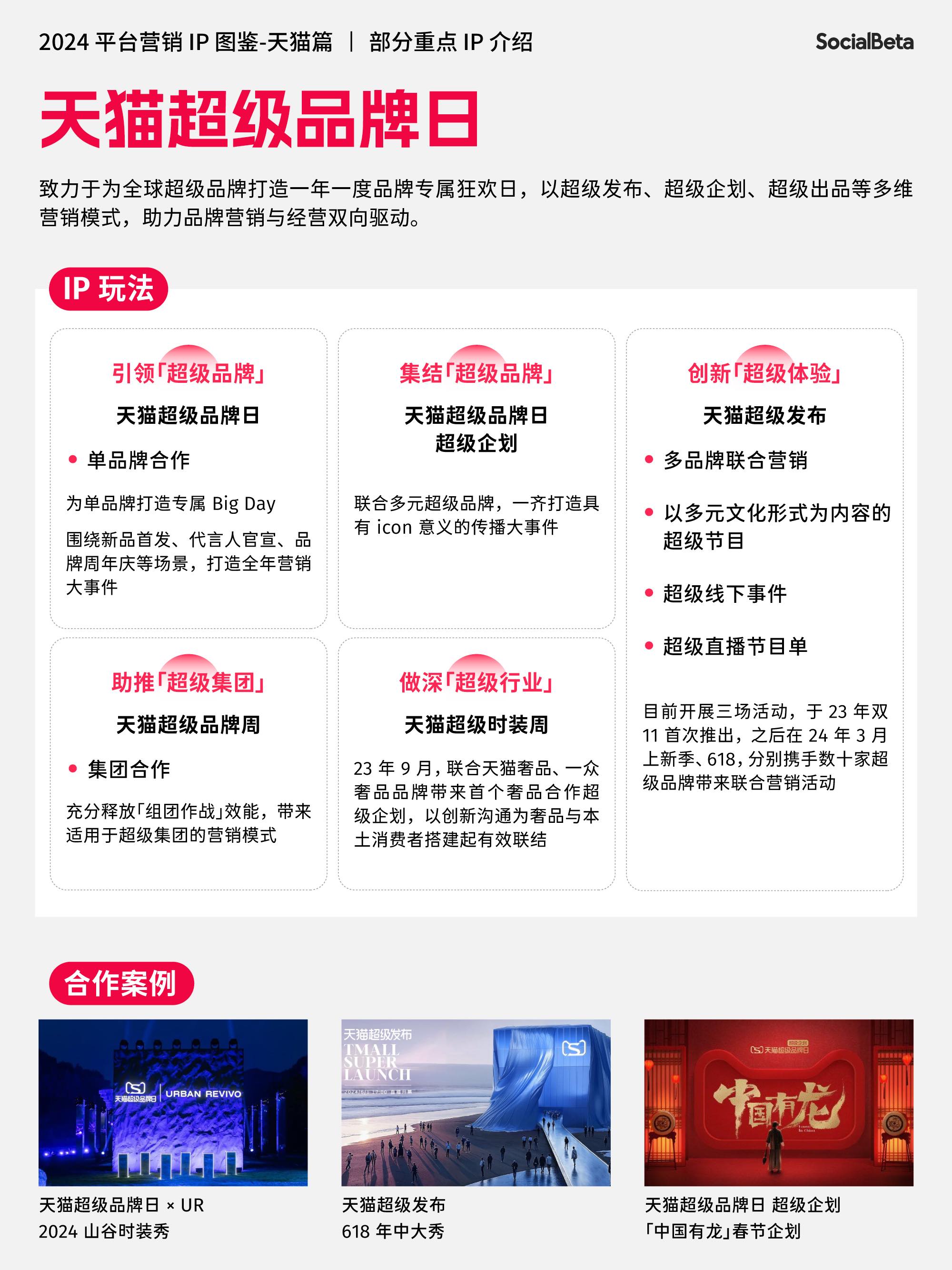 【机构调研记录】博道基金调研哈尔斯