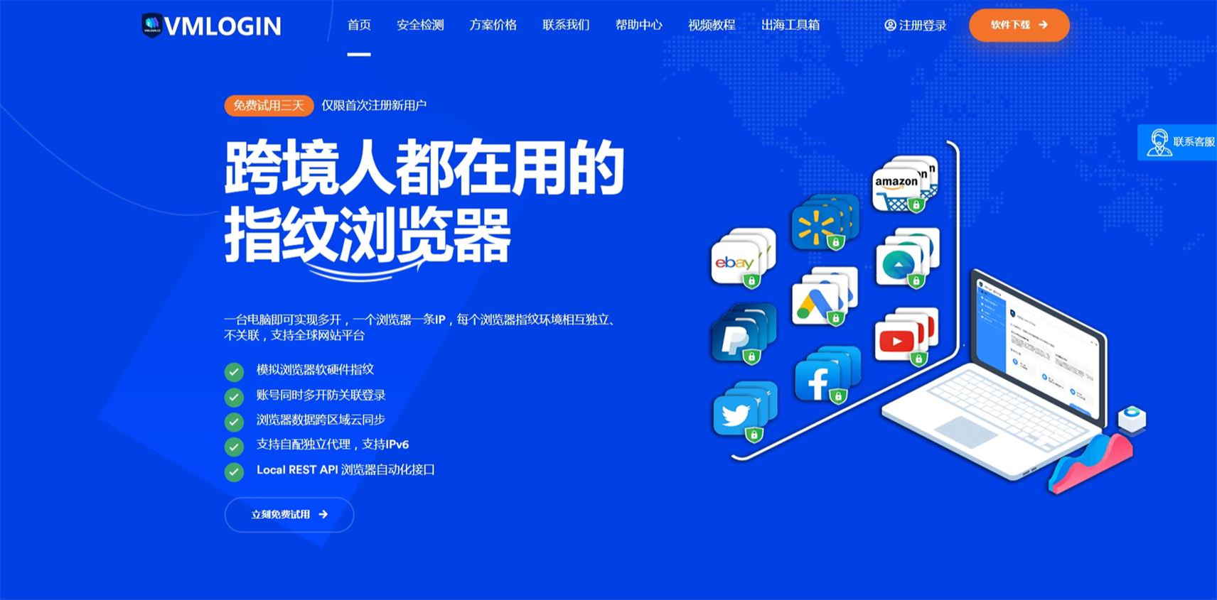 直播电商贡献电子商务80%增量