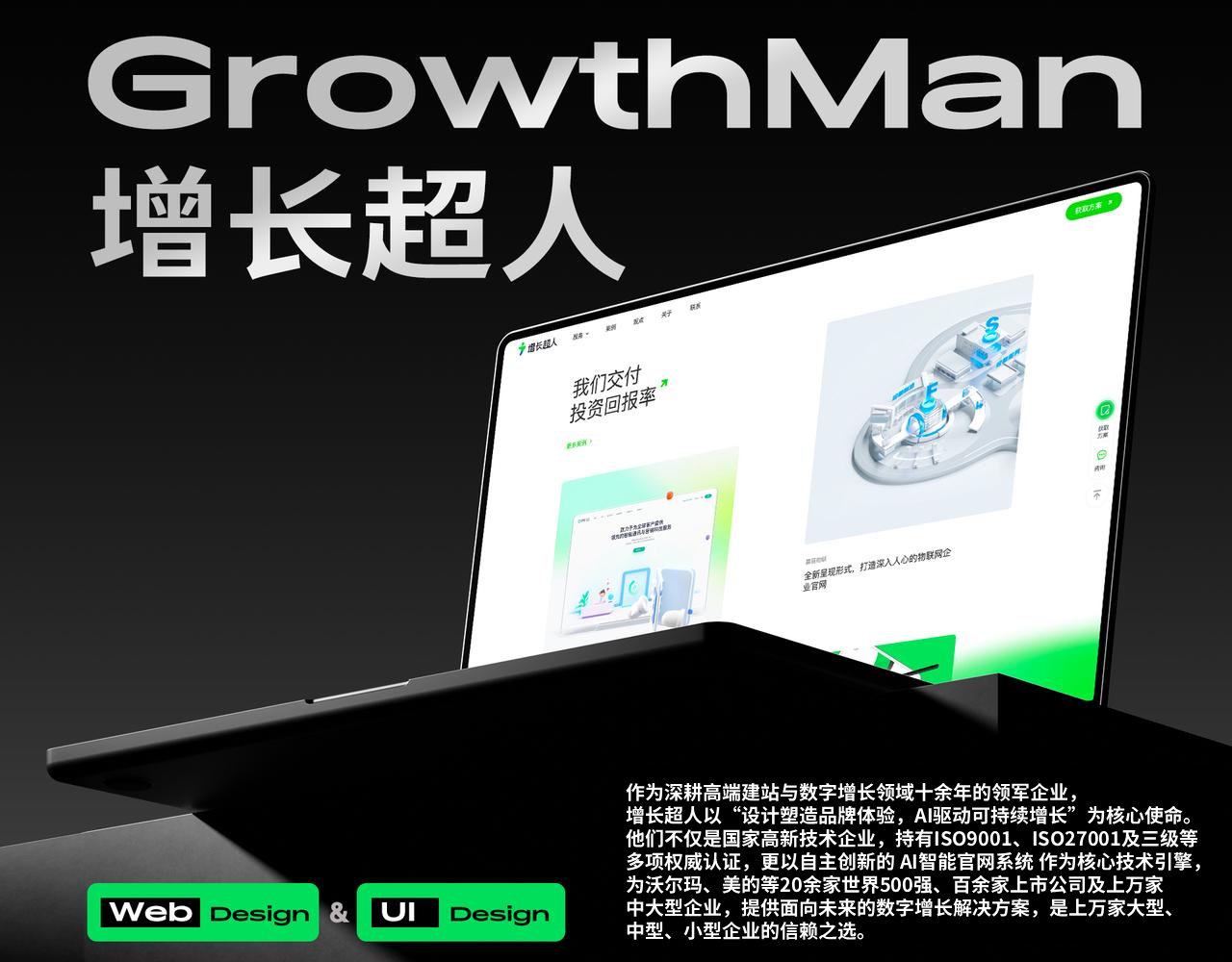 2026年网站建设公司推荐盘点:十家标杆建站服务商核心技术解析(图1)