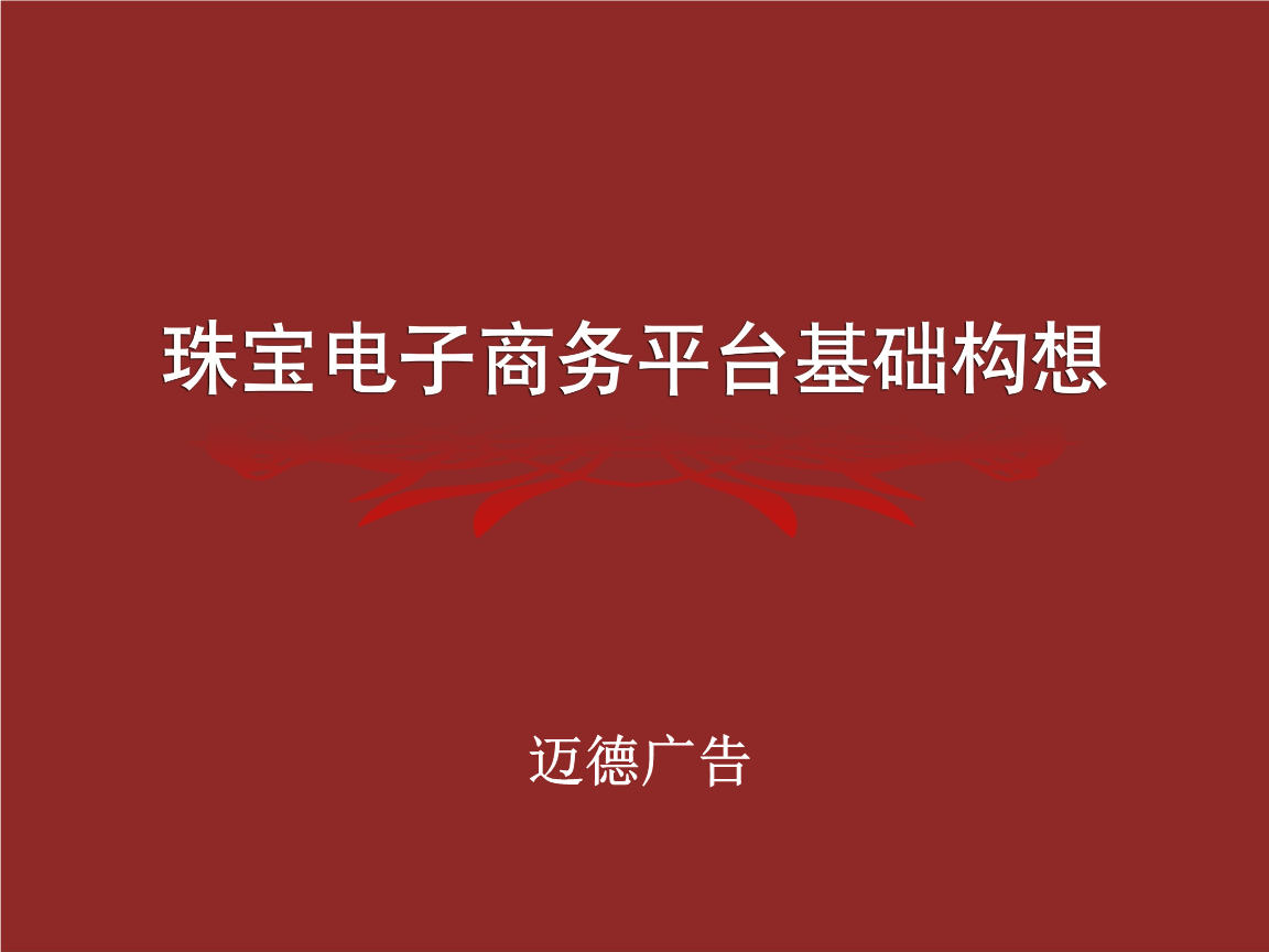 横林镇探索“电商+产业带”融合路径 制造强镇的电商“进化论”