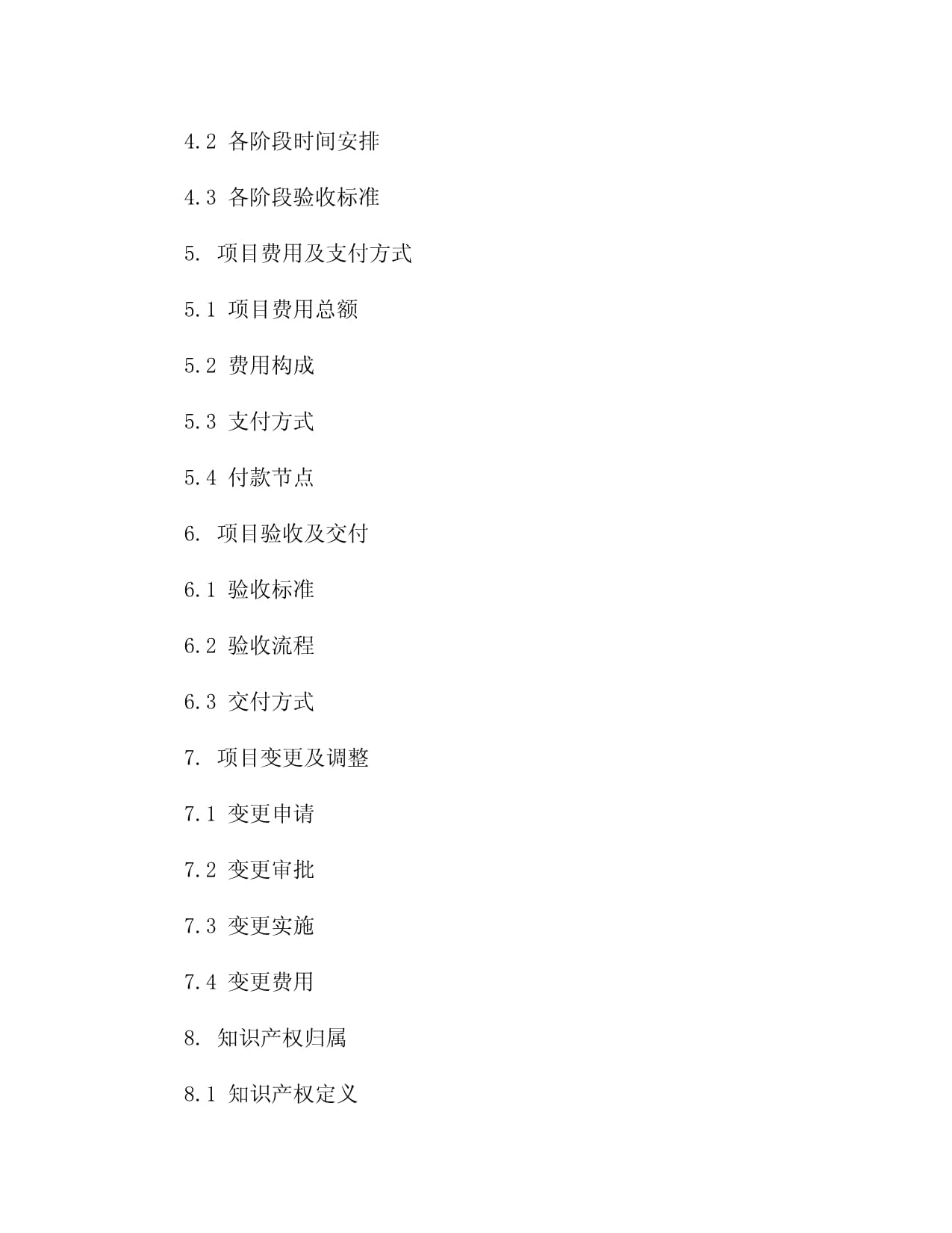 3月23日晚间重要公告 富祥药业一季度净利润同比预增222267%-325001%
