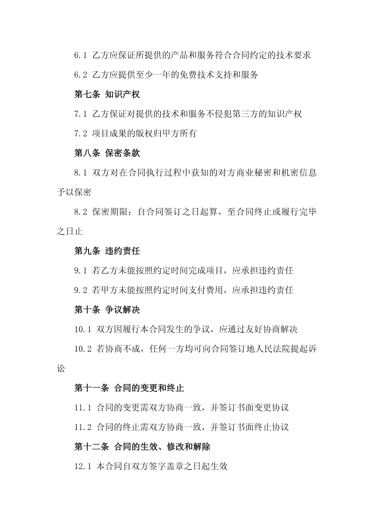 泸州银行:2025年盈利韧性凸显 连续三年实现超20%稳健增长(图1) 泸州银行:2025年盈利韧性凸显 连续三年实现超20%稳健增长