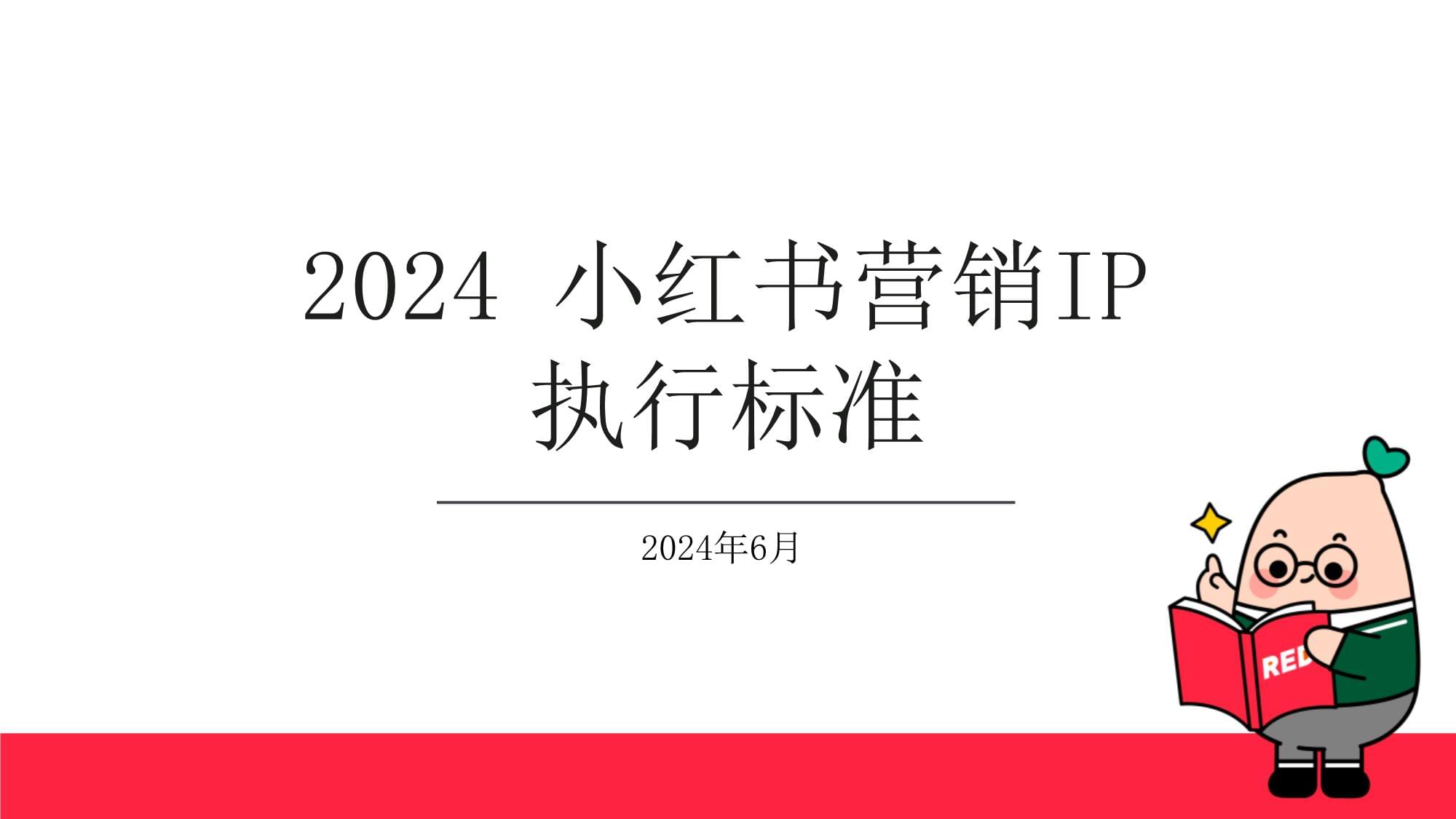 巨星传奇2025年由盈转亏长视频收缩拖累IP业务毛利率大幅下滑