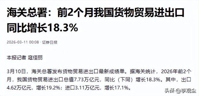 美国疯狂“断购”中国货贸易降至169%对中国反而是好事?(图1)