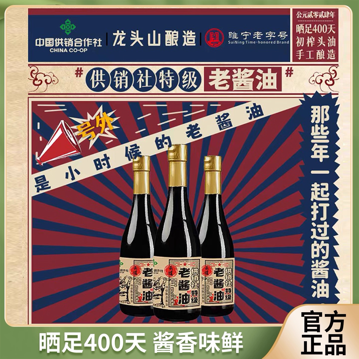 2026徐州调料礼盒服务商口碑榜:5家优选厂商深度解析(图2)