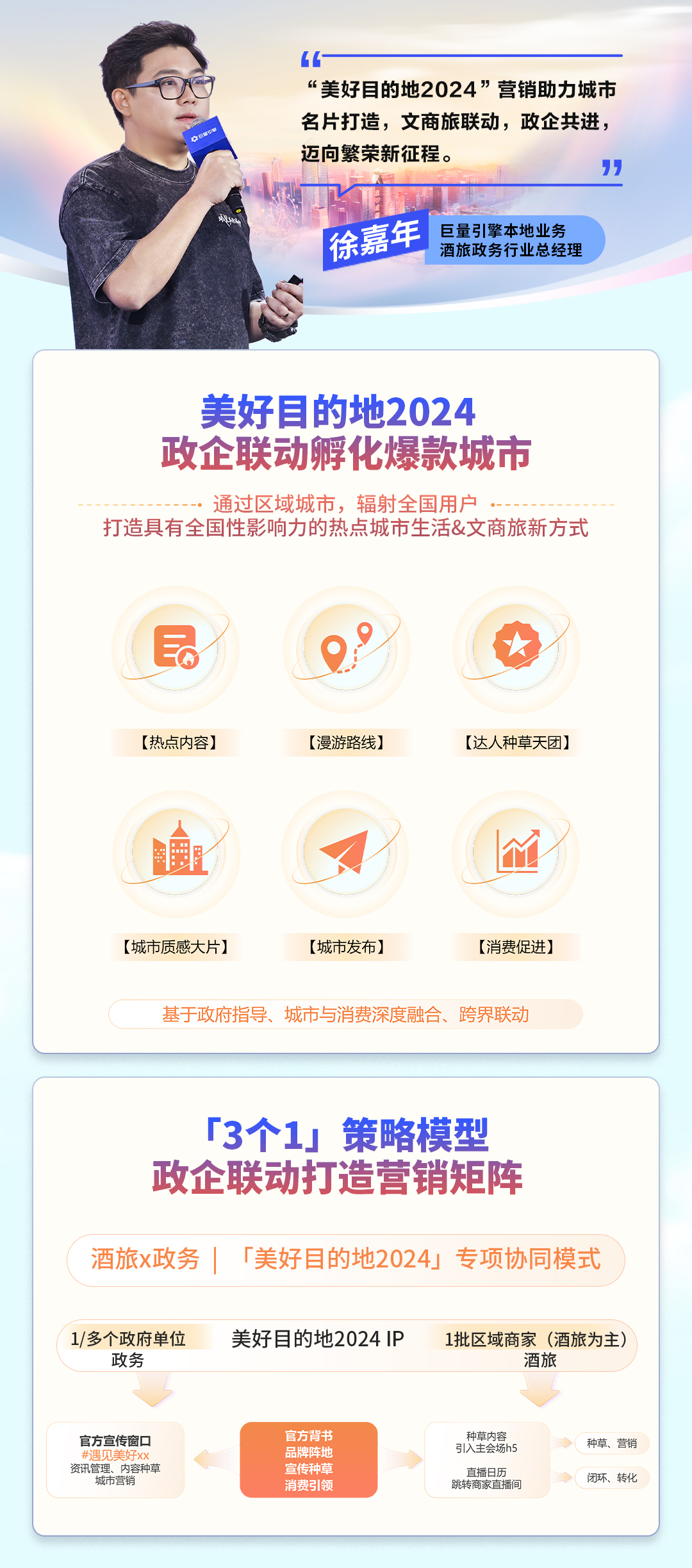 2026年老板IP打造团队排名与选型指南：从流量收割到信任资产的价值跃迁