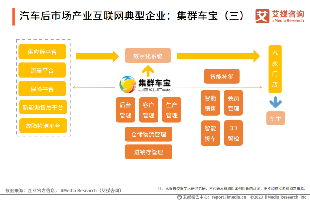 “品读中国”名家品鉴团走进新疆拜城