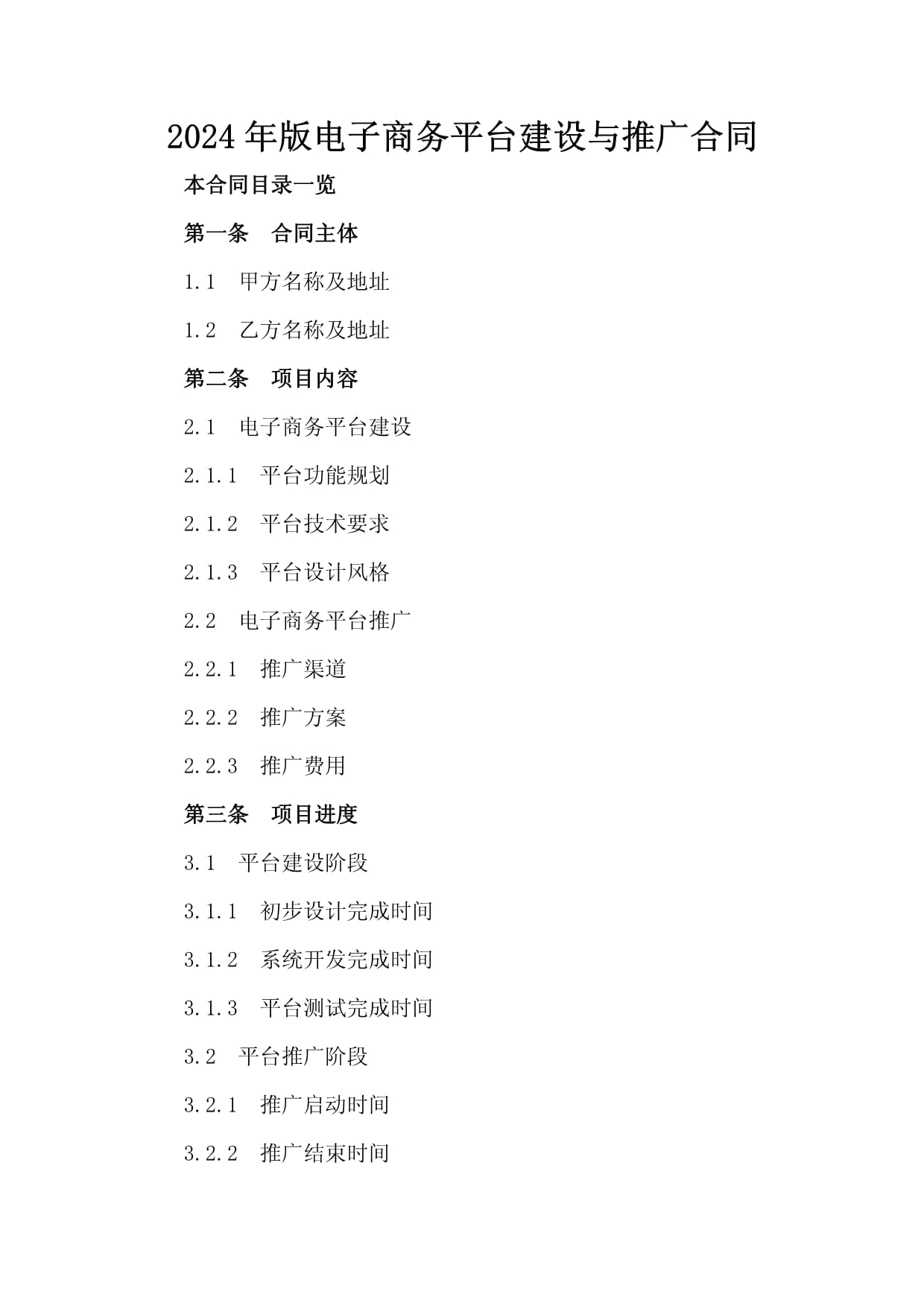 泰鸿万立：已与某北美新能源头部车企、小米汽车、理想汽车、蔚来汽车、小鹏汽车等车企建立稳定的合作关系